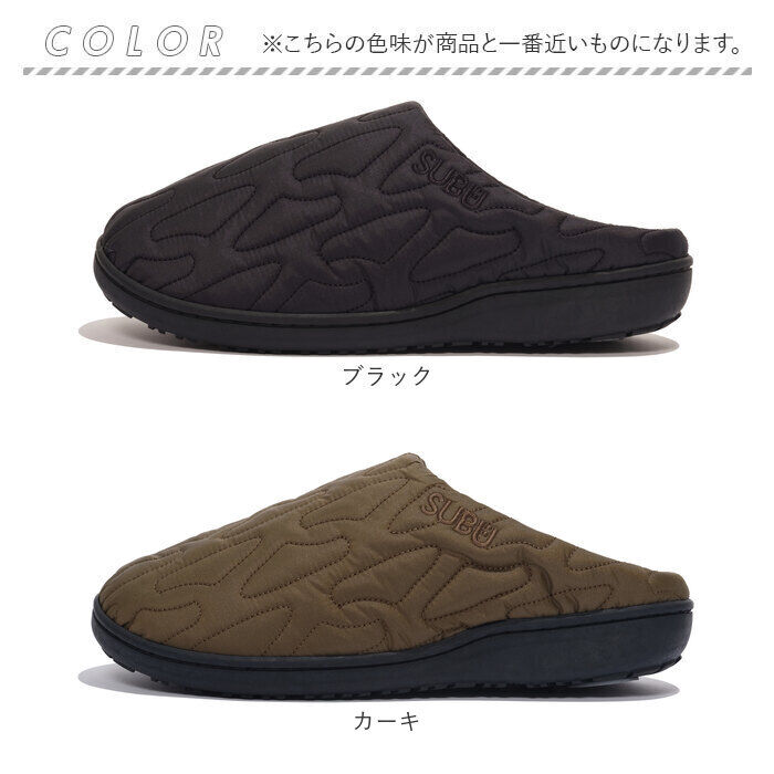 BACKYARD FAMILY「SUBU スブ サンダル 冬 通販 冬用サンダル 暖かいサンダル スリッパ スリッポン 外履き」|サンダル|