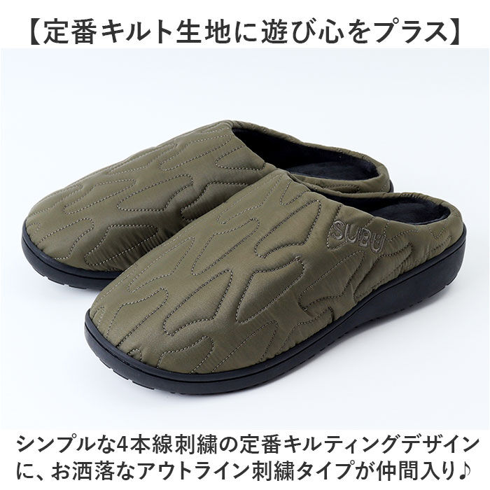 BACKYARD FAMILY「SUBU スブ サンダル 冬 通販 冬用サンダル 暖かいサンダル スリッパ スリッポン 外履き」|サンダル|