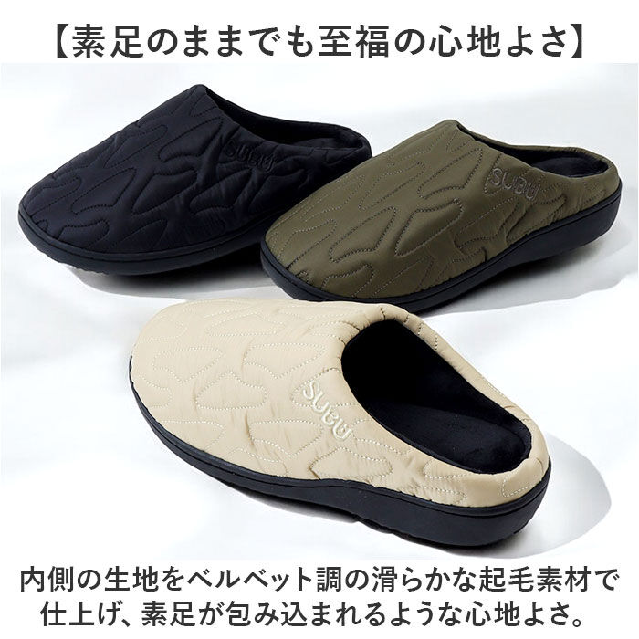 BACKYARD FAMILY「SUBU スブ サンダル 冬 通販 冬用サンダル 暖かいサンダル スリッパ スリッポン 外履き」|サンダル|