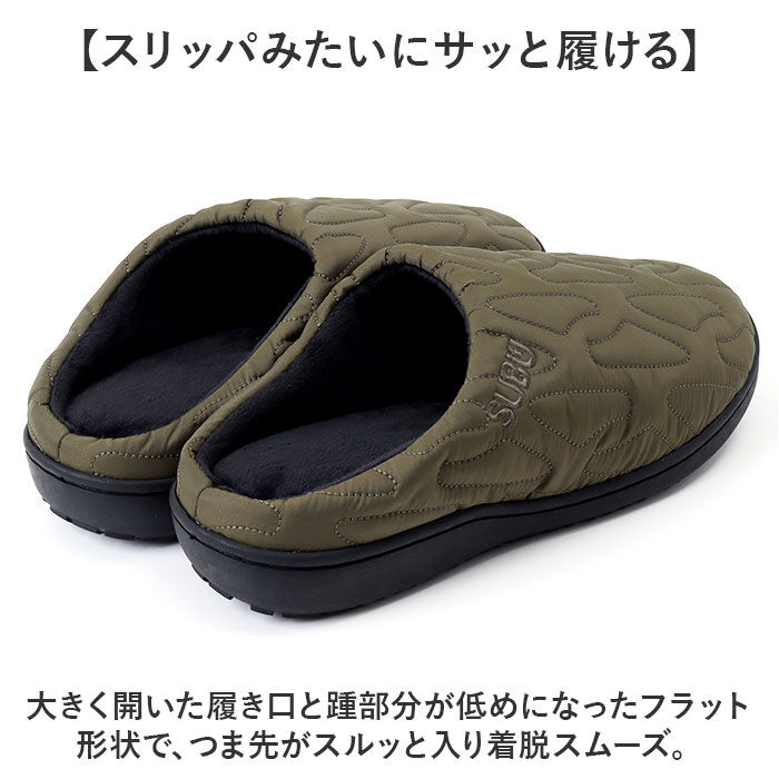 BACKYARD FAMILY「SUBU スブ サンダル 冬 通販 冬用サンダル 暖かいサンダル スリッパ スリッポン 外履き」|サンダル|