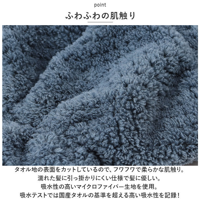 BACKYARD FAMILY「ヘアドライ 手袋 通販 ヘアドライグローブ ヘアドライタオル タオルグローブ クイックドライ」|タオル|