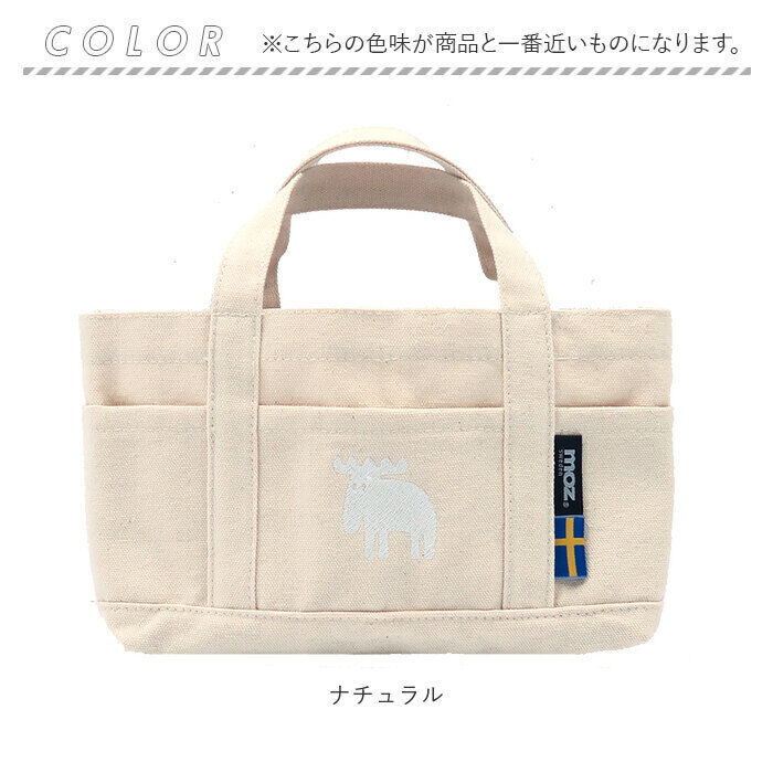 moz「moz トートバッグ モズ 通販 トートバック 小さめ レディース メンズ デスクトート」|トートバッグ|