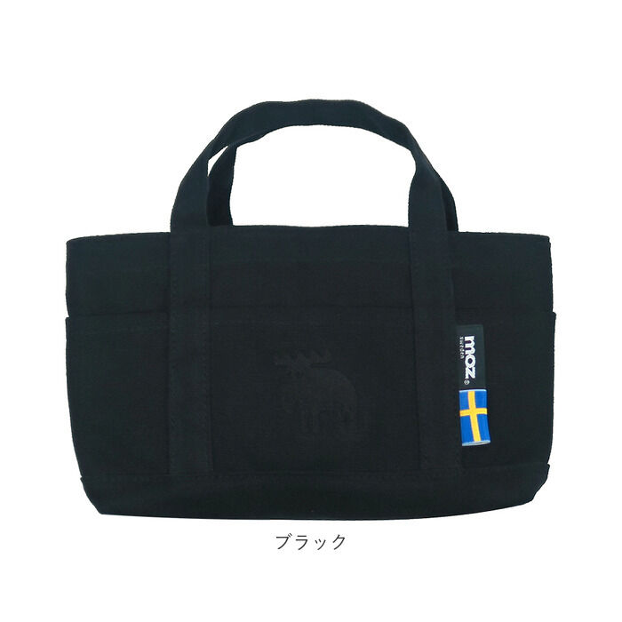 moz「moz トートバッグ モズ 通販 トートバック 小さめ レディース メンズ デスクトート」|トートバッグ|