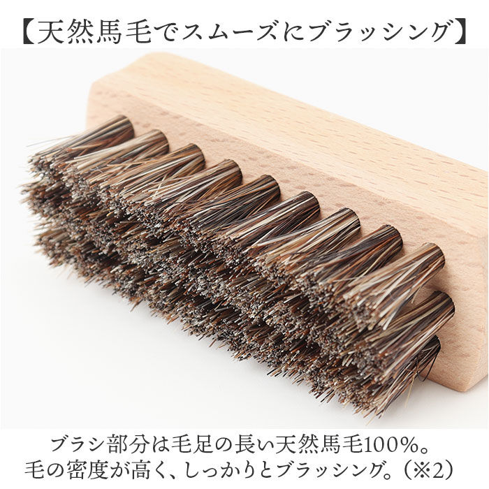 BACKYARD FAMILY「コロニル 1909 セット 通販 Collonil シューケアセット 革靴 手入れセット」|シューケア|