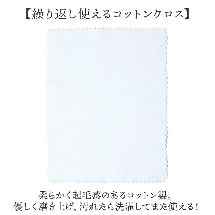 BACKYARD FAMILY「コロニル 1909 セット 通販 Collonil シューケアセット 革靴 手入れセット」|シューケア|