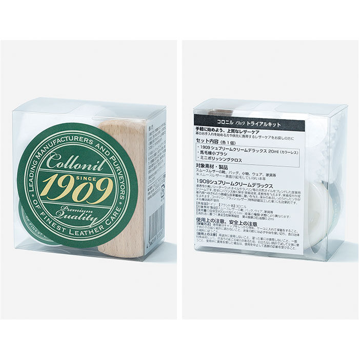BACKYARD FAMILY「コロニル 1909 セット 通販 Collonil シューケアセット 革靴 手入れセット」|シューケア|