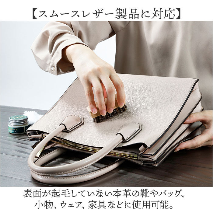 BACKYARD FAMILY「コロニル 1909 セット 通販 Collonil シューケアセット 革靴 手入れセット」|シューケア|