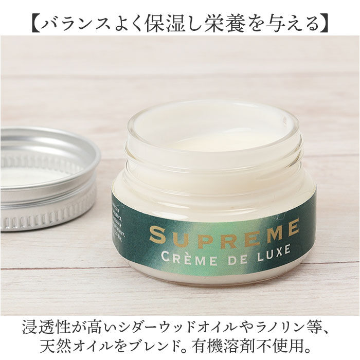 BACKYARD FAMILY「コロニル 1909 セット 通販 Collonil シューケアセット 革靴 手入れセット」|シューケア|