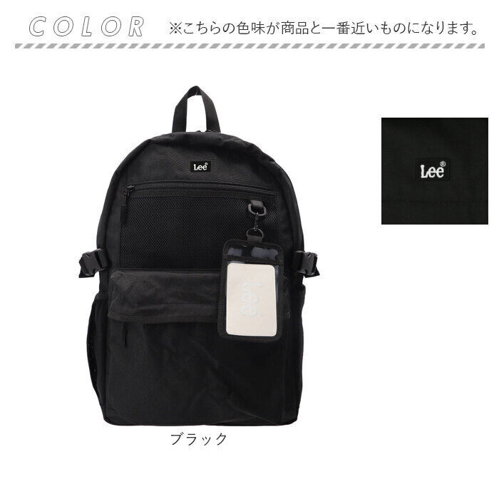 BACKYARD FAMILY「Lee リー リュック 320-4940 通販 リュックサック 27L バックパック デイパック」|リュック|