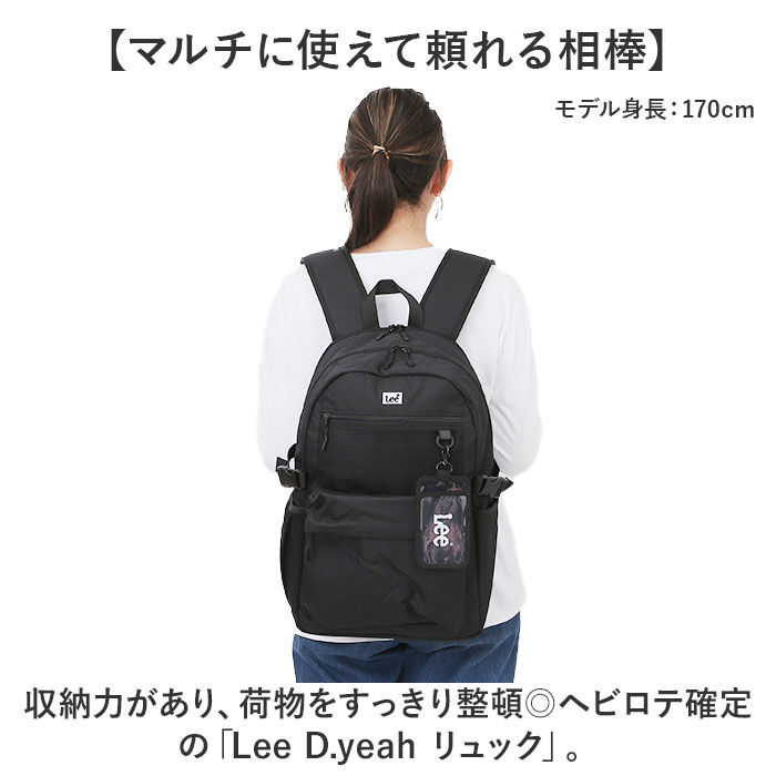 BACKYARD FAMILY「Lee リー リュック 320-4940 通販 リュックサック 27L バックパック デイパック」|リュック|