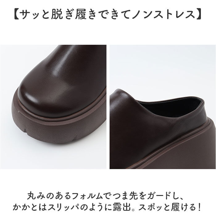 BACKYARD FAMILY「厚底 サボ サンダル レディース 通販 サボサンダル 厚底サボサンダル 厚底靴 厚底サンダル」|サンダル|