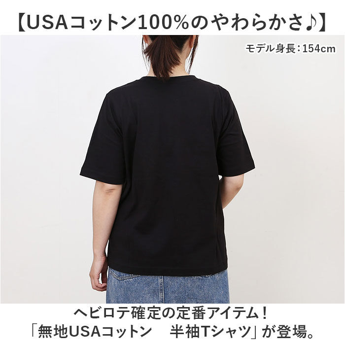 BACKYARD FAMILY「tシャツ レディース 半袖 通販 レディースTシャツ 半袖Tシャツ 綿100％ コットンTシャツ」|Tシャツ・カットソー|