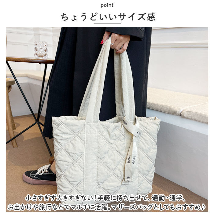 BACKYARD FAMILY「軽量 キルティング トートバッグ 好評 トート バッグ トートバック マザーズバッグ レディース」|トートバッグ|
