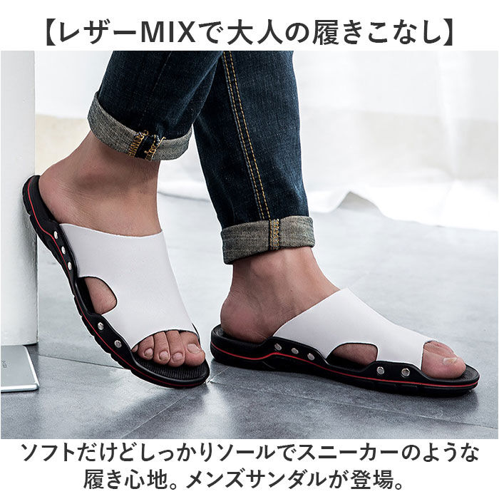 BACKYARD FAMILY「サンダル メンズ ビーチサンダル 通販 コンフォートサンダル スリッポン つっかけ サボサンダル」|サンダル|