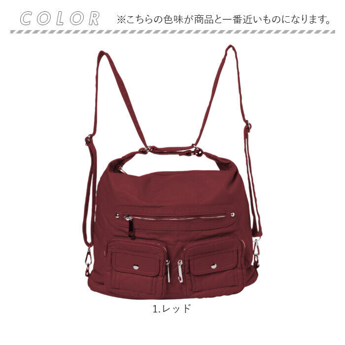 BACKYARD FAMILY「Melody メロディー リュック ショルダー 通販 肩掛け 斜め掛け 3WAY リュックサック」|リュック|