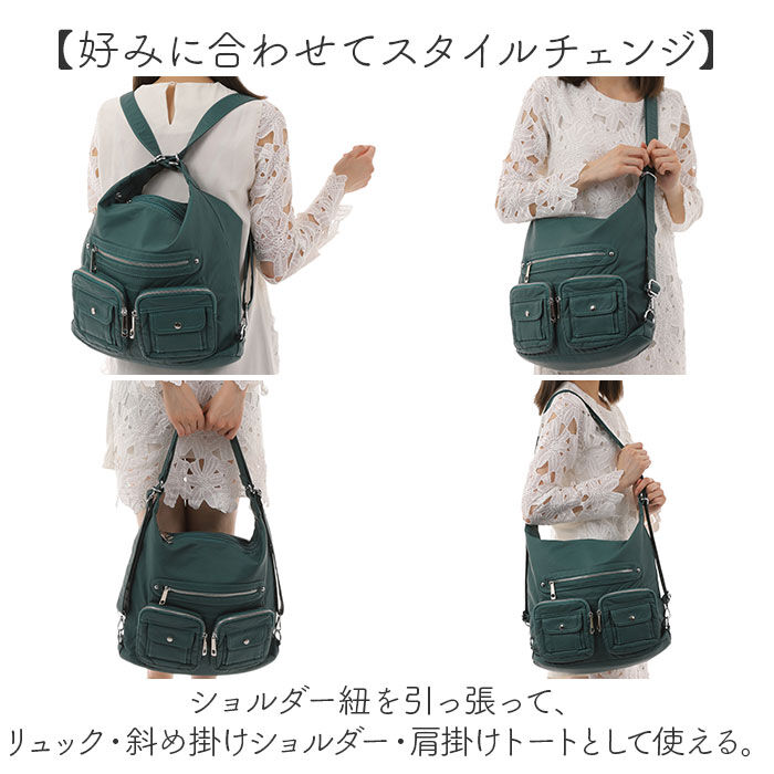 BACKYARD FAMILY「Melody メロディー リュック ショルダー 通販 肩掛け 斜め掛け 3WAY リュックサック」|リュック|