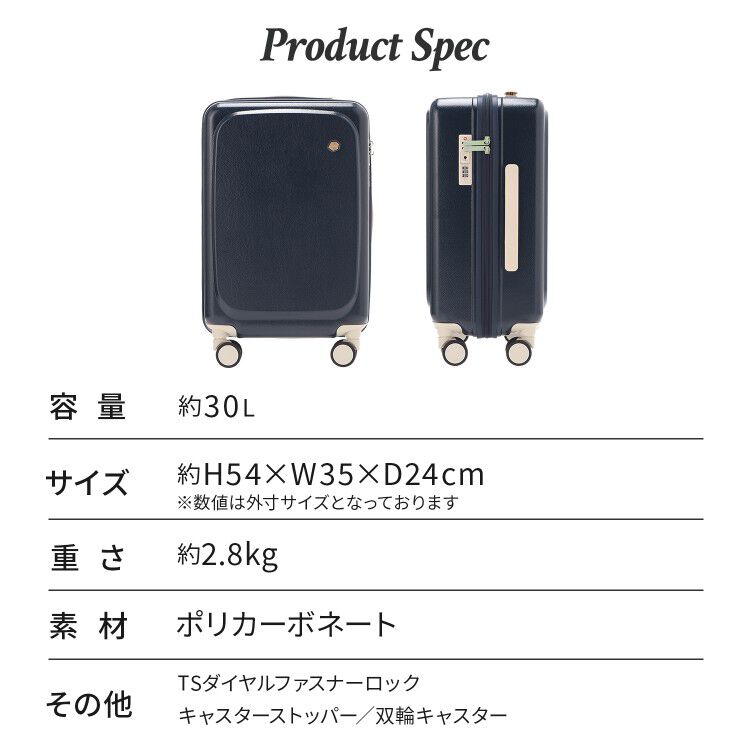 HaNT「HaNT／ハント ポルメロー スーツケース 機内持ち込み 30L 05871」|キャリーケース|