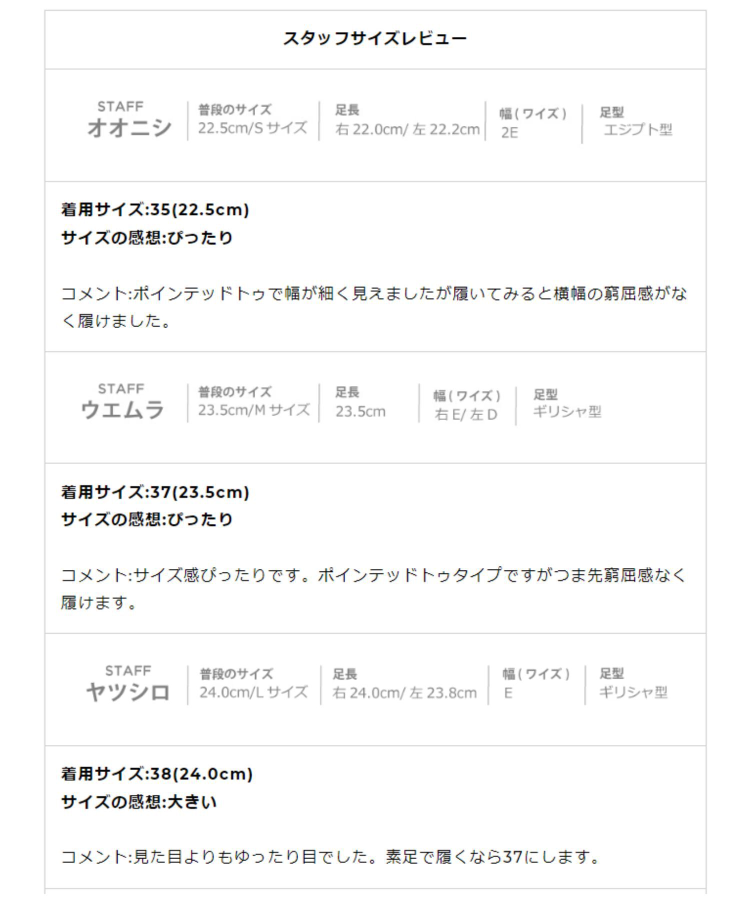 ORiental TRaffic「変形ヒールセパレートパンプス/41123」|パンプス|