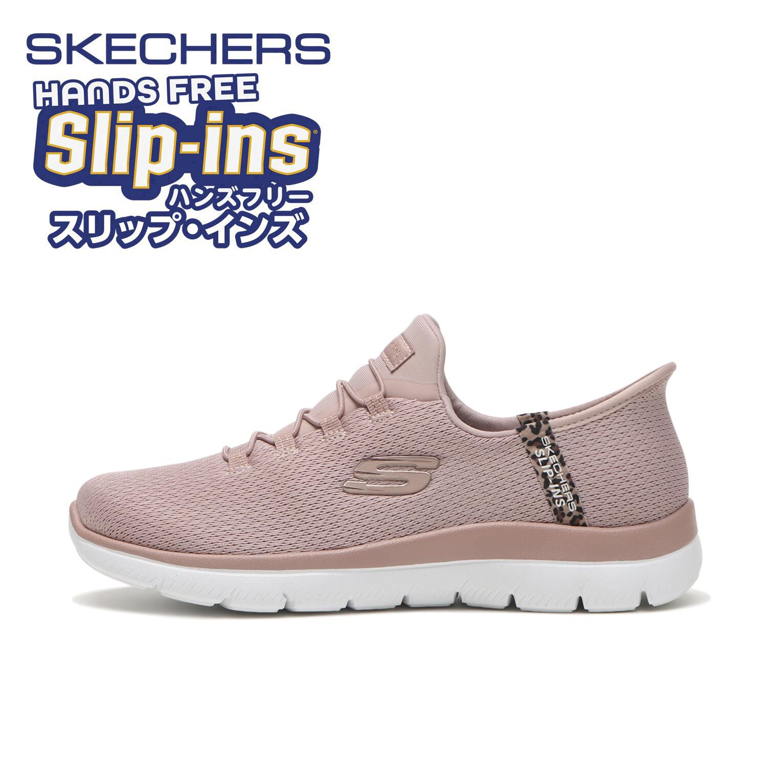 SKECHERS「【SKECHERS】SUMMITS - LEOPARD CHIC」|スニーカー|ピンク