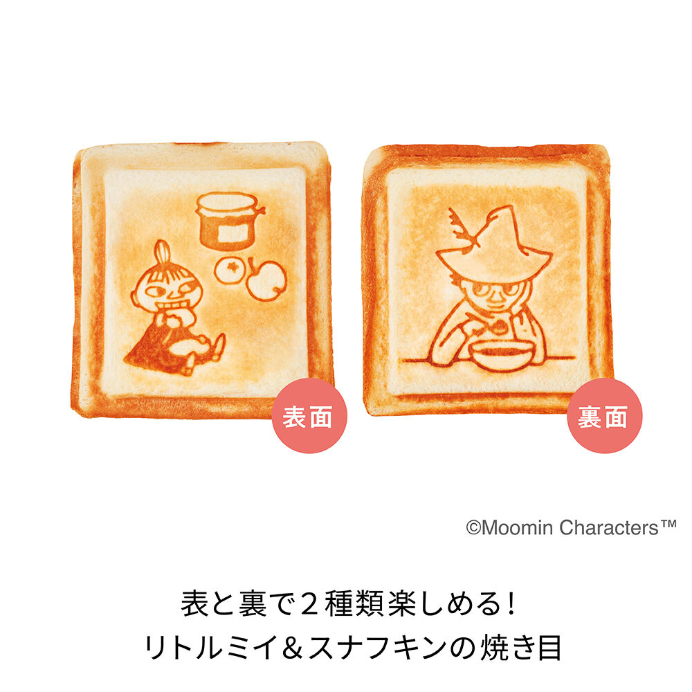 recolte「レコルト プレスサンドメーカー プラッド ムーミン　RPS-2-MO」|食器・キッチングッズ|