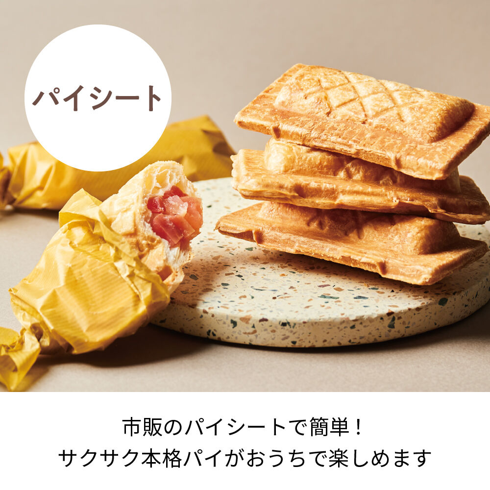 recolte「レコルト　プレスサンドメーカー ミニ　RPS-3」|食器・キッチングッズ|