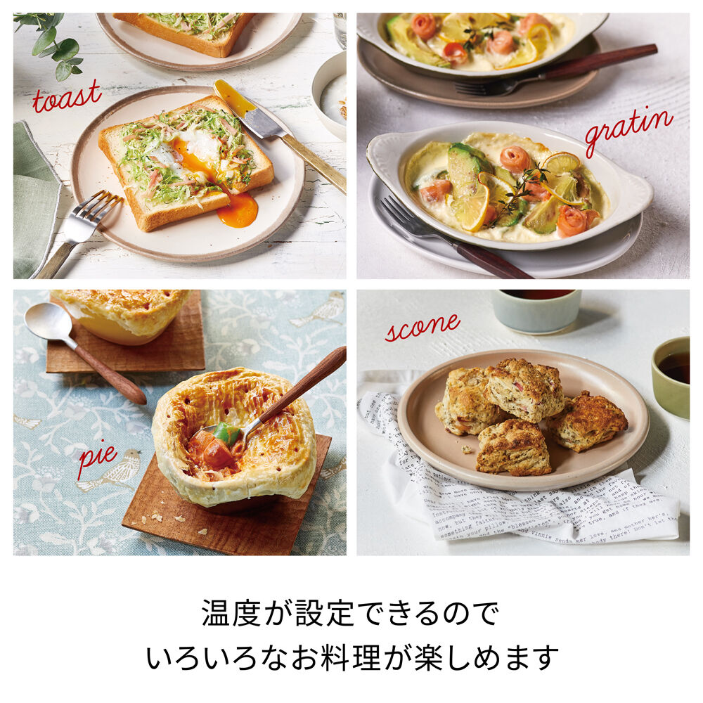 recolte「レコルトオーブントースター ROT-2」|電化製品|