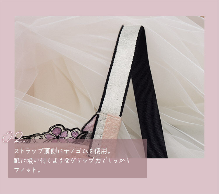 intesucre「アンテシュクレ なでしこブラ  ブラジャー単品 C-G/65-75 IBT384」|インナー|