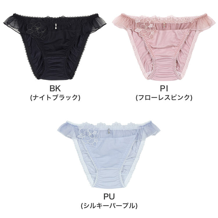 intesucre「アンテシュクレ narue&times;intesucre IBT385ペア スタンダードショーツ ISP385」|インナー|