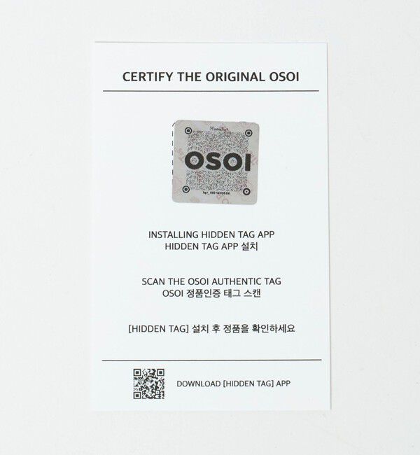 OSOI「【別注】＜OSOI＞ロープ キーリング 」|チャーム・キーホルダー|