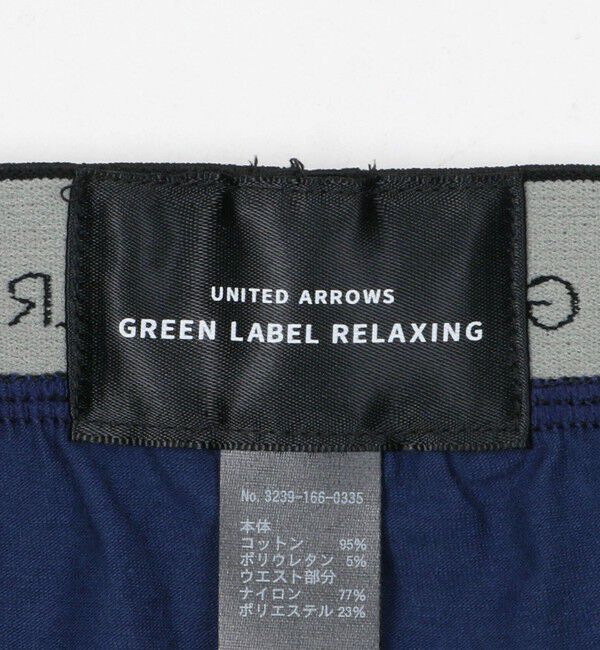 UNITED ARROWS green label relaxing「F/OGC デフォルメ ドット ボクサーパンツ」|インナー|