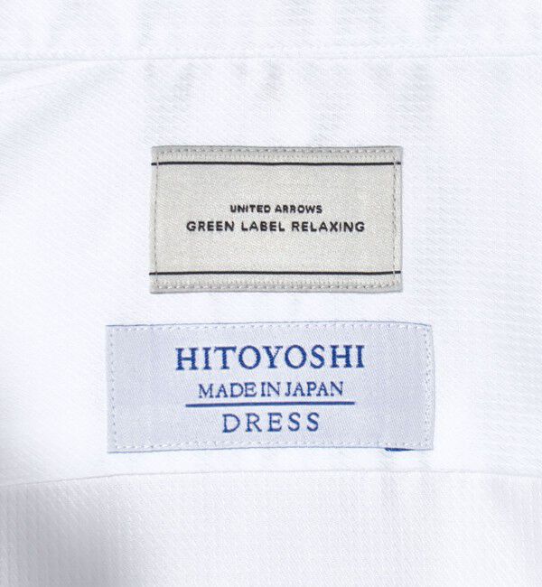 UNITED ARROWS green label relaxing「MADE BY HITOYOSHI カッタウェイカラー ドレスシャツ」|シャツ・ブラウス|