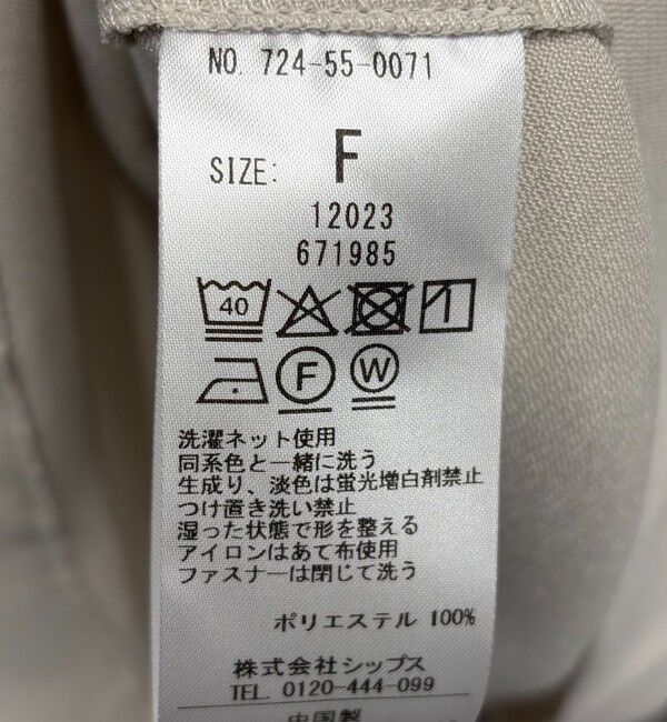 SHIPS any「《一部追加予約》【WEB限定】SHIPS any: ダブルクロス ウエスト タック Aライン ワンピース ［NAVY BLUE］」|ワンピース|