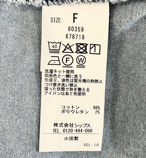 quaranciel「quaranciel:〈洗濯機可能〉コットン ベロア インディゴ ボリュームスリーブ ショート ブルゾン」|ブルゾン・スタジャン|