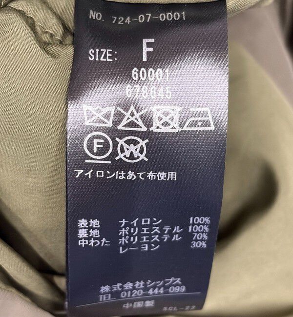 SHIPS any「【WEB限定】SHIPS any: 中綿 ダブル ジップ スタンド ブルゾン」|ブルゾン・スタジャン|