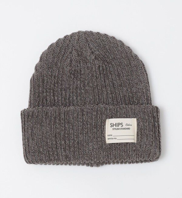 SHIPS Colors 「SHIPS Colors:〈手洗い可能〉アゼ ニット キャップ」|ニット帽|グレー