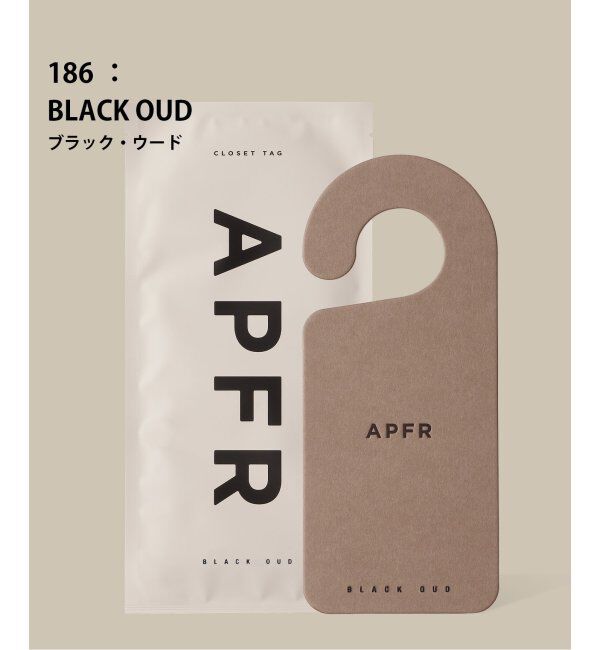 journal standard Furniture「【APFR/アポテーケ フレグランス】CLOSET TAG クローゼットタグ」|アロマ・ルームフレグランス|ベージュベース