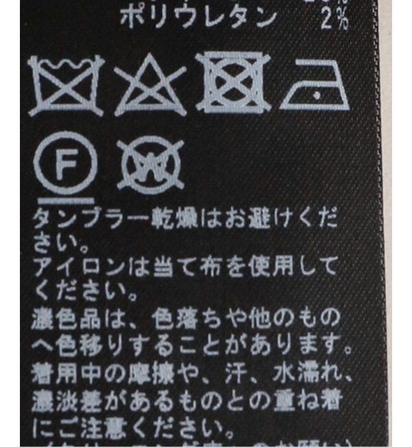 Plage「《WEB・代官山店限定》tokki カーディガン」|カーディガン|