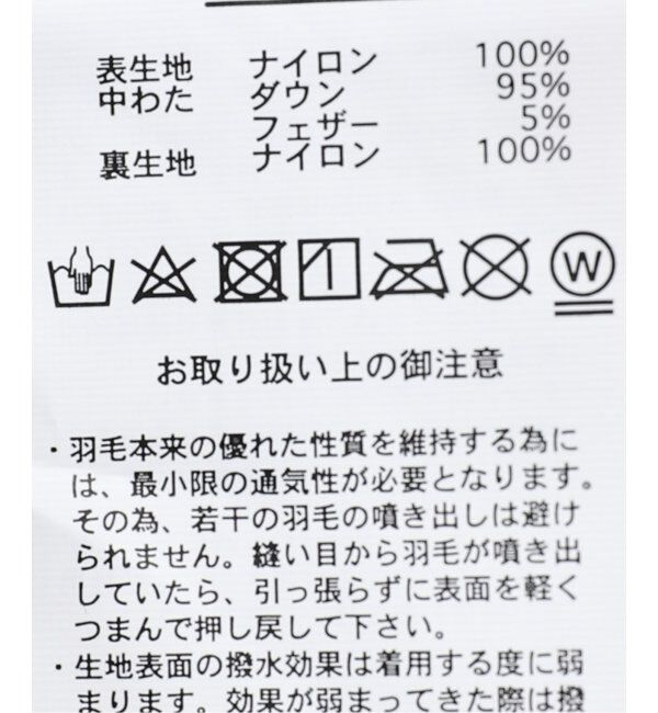 JOURNAL STANDARD relume「【TAION &times; OOM】別注 ダウンベスト」|ダウンベスト・ベスト|