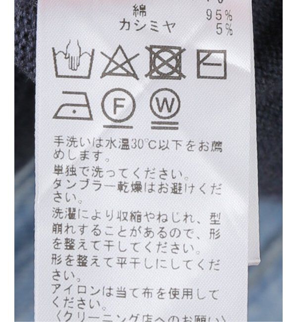 journal standard luxe「C/Caテンジク クルーネックプルオーバー」|ニット・セーター|