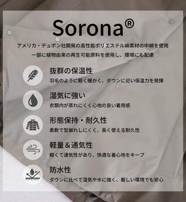 fredy emue「【軽くて暖かい◎】Sorona PADDING COAT」|ダッフルコート|