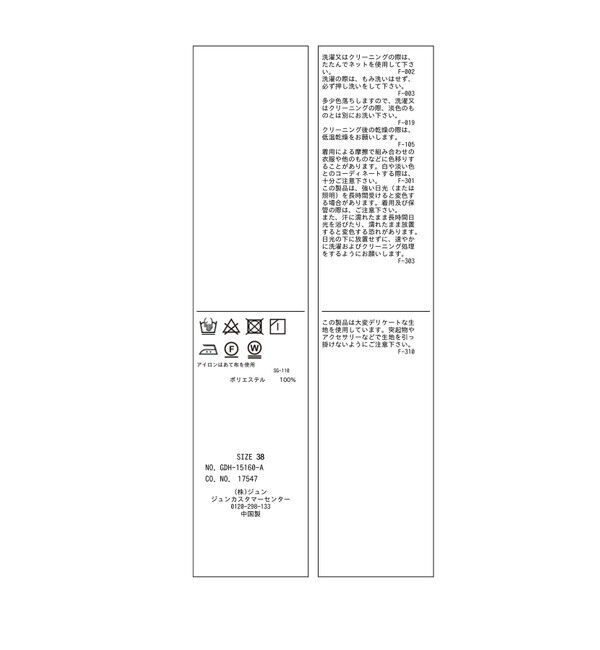 Rope&rsquo;Picnic「ジャケットライクシャツ」|シャツ・ブラウス|