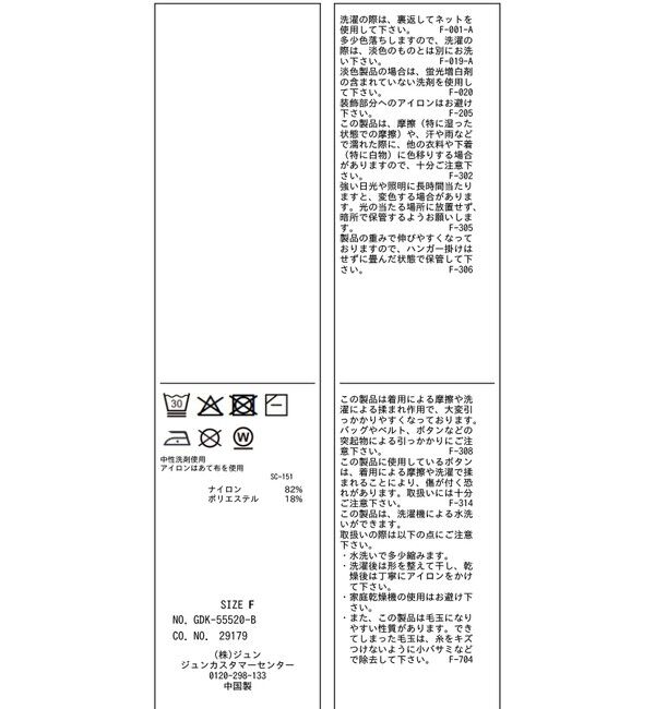 Rope&rsquo;Picnic「【新色追加】スフレニットシリーズ 変形メタルボタンミドル丈カーディガン/イージーケア・リンクコーデ」|カーディガン|