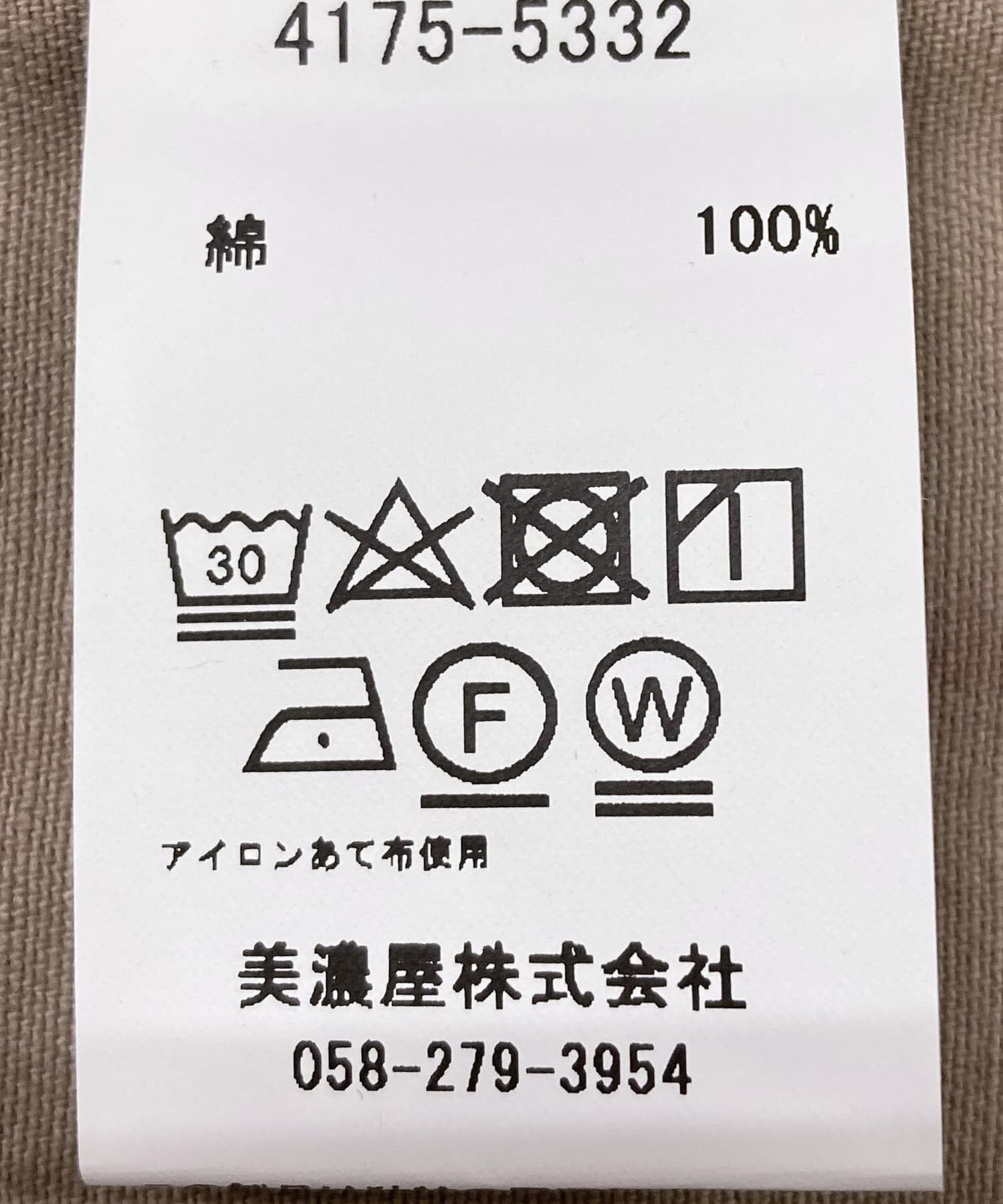 URBAN RESEARCH DOORS「『別注』SMITH&times;DOORS　スプリングコート」|ステンカラーコート|