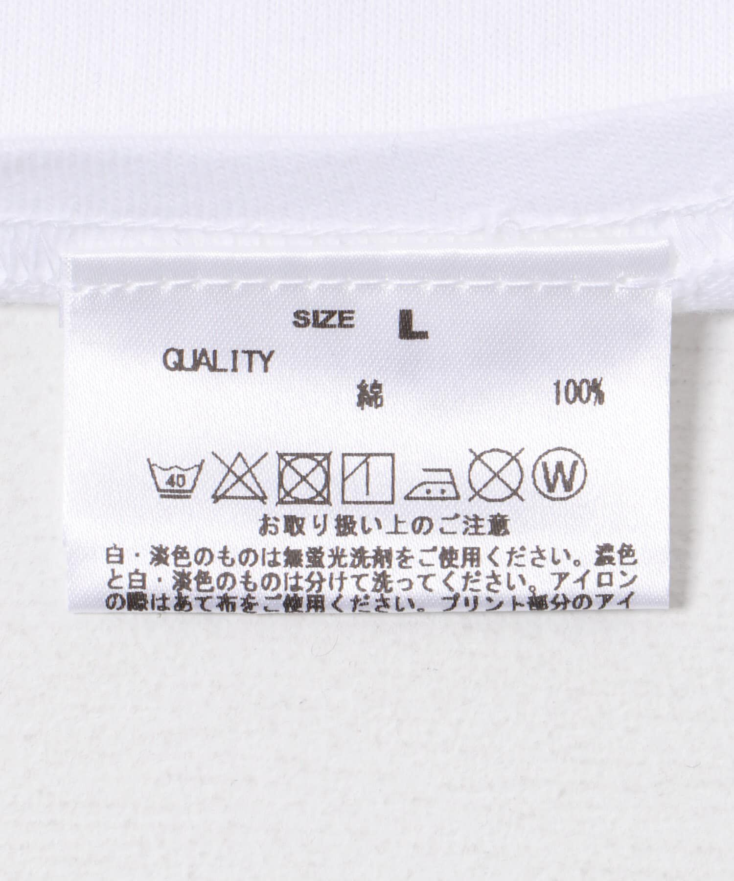 URBAN RESEARCH「URBAN RESEARCH iD　METALLICA RAGLAN T-SHIRTS」|Tシャツ・カットソー|