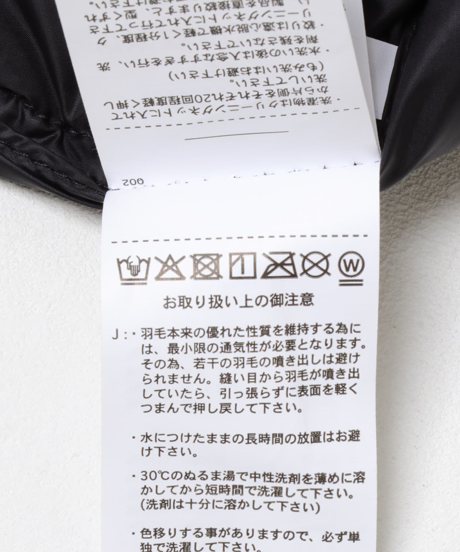 URBAN RESEARCH「『別注』TAION&times;URBAN RESEARCH MILITALY DOWN」|ダウン|