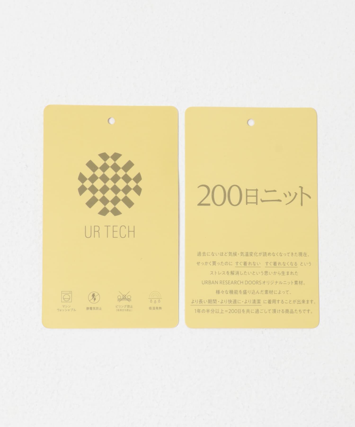 URBAN RESEARCH DOORS「『仁村紗和さん着用』『UR TECH 200日ニット』リングドットカーディガン」|カーディガン|