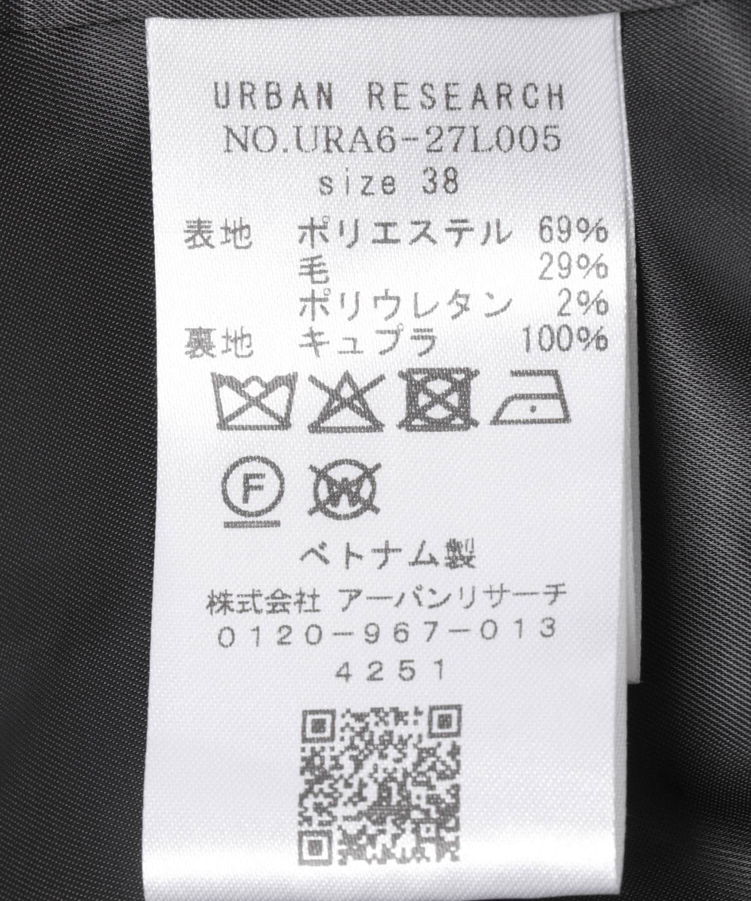 URBAN RESEARCH「ウールブレンドテーラードジャケット」|その他|