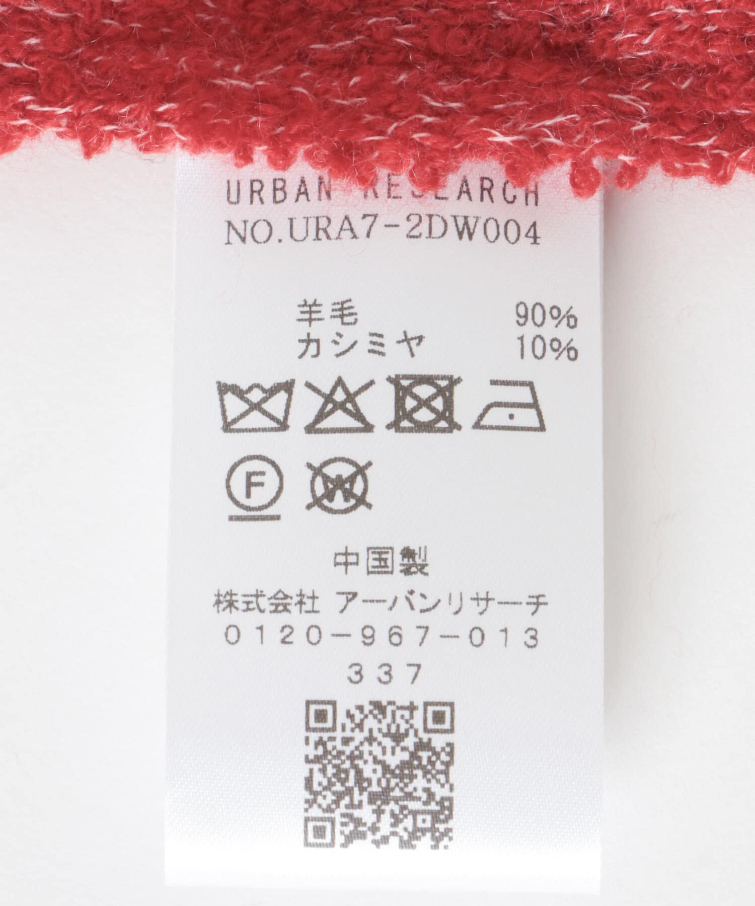 URBAN RESEARCH「ウールカシミヤサンカクストール」|ストール|