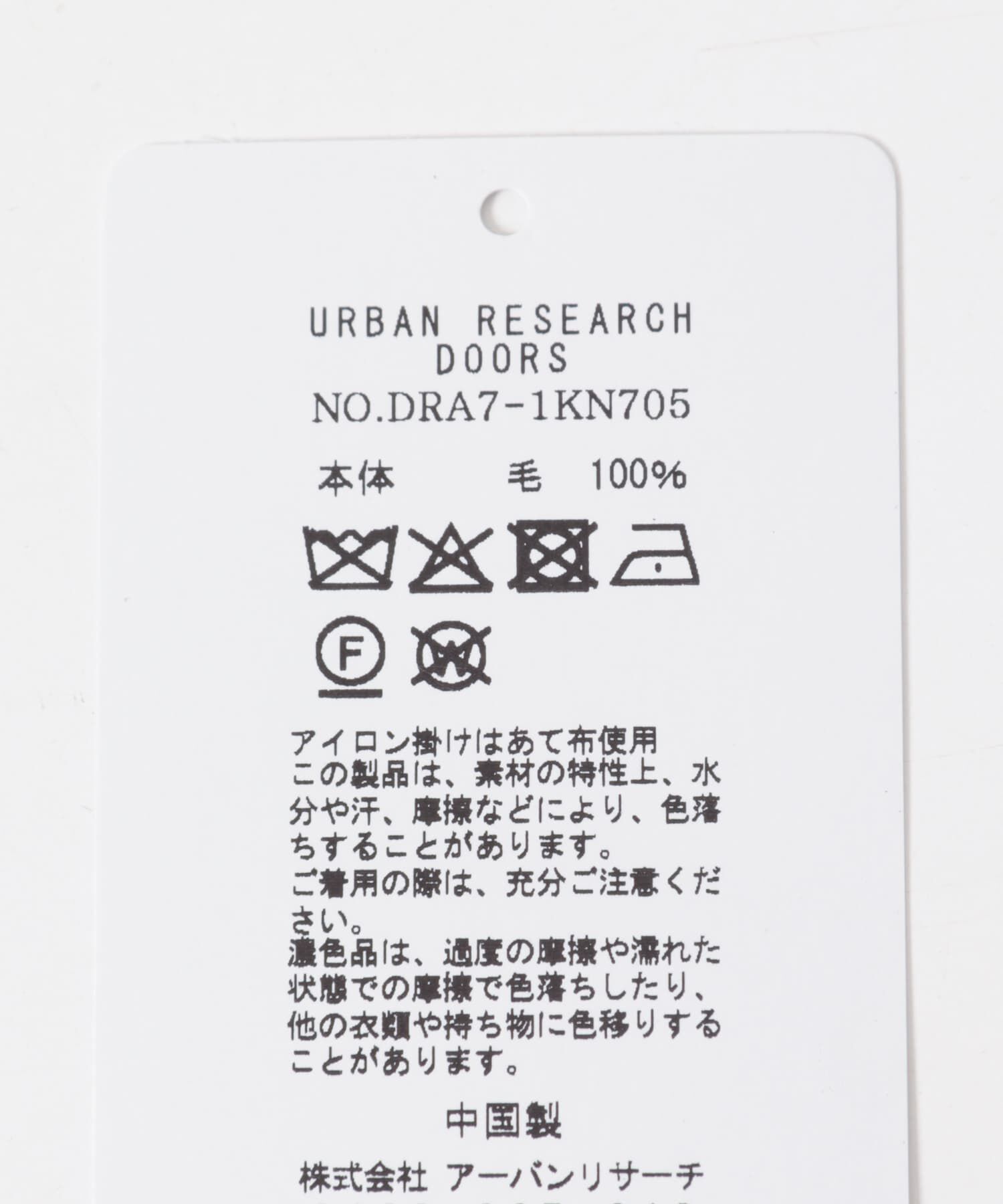 URBAN RESEARCH DOORS「カットオフニットグローブ」|手袋|