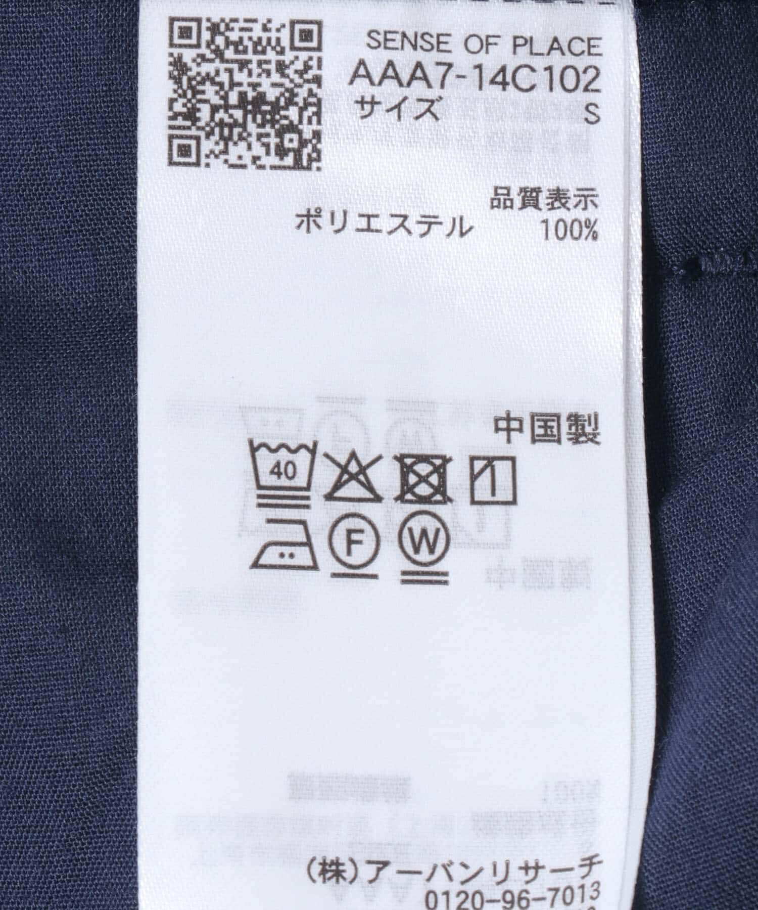 SENSE OF PLACE by URBAN RESEARCH「ウールライクダブルタックワイドパンツ」|その他|